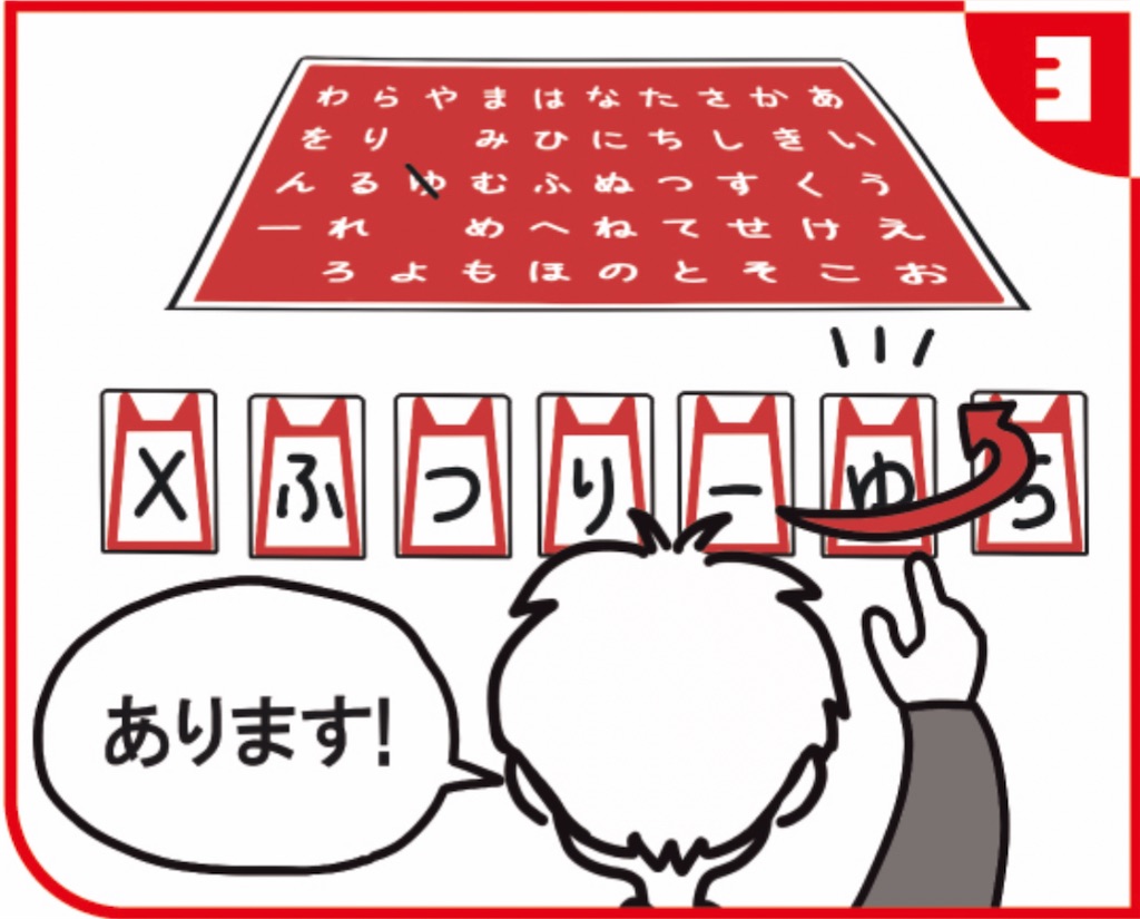 f:id:seitakanoppo:20241224171707j:image