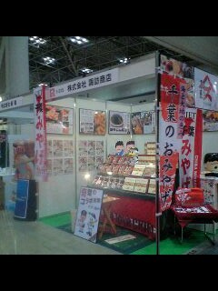 f:id:seitas:20100208100816j:image