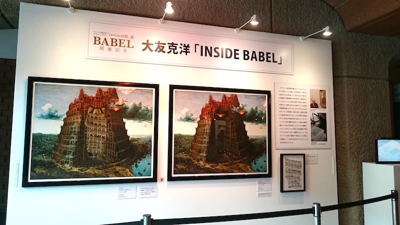 f:id:seitenugetsu:20170421010624j:plain