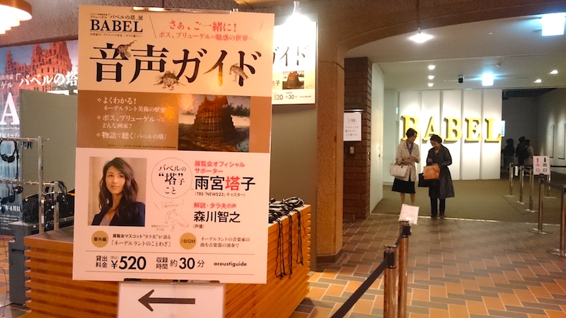 f:id:seitenugetsu:20170421010930j:plain