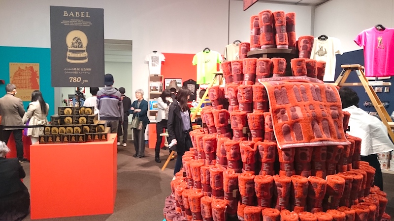 f:id:seitenugetsu:20170421023532j:plain