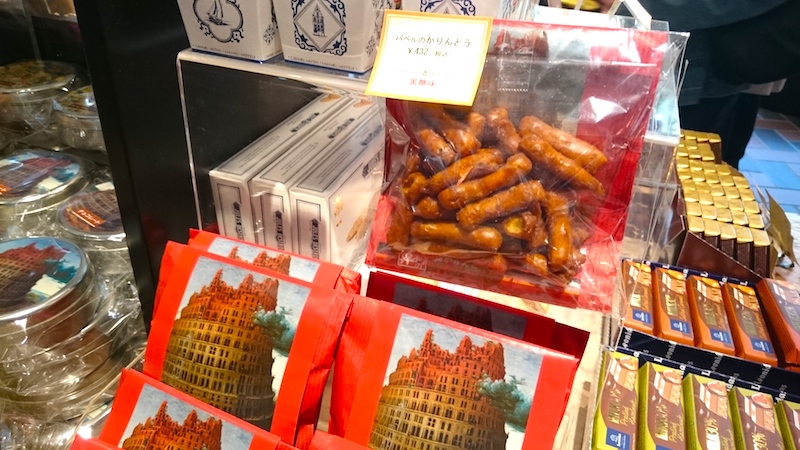 f:id:seitenugetsu:20170421025134j:plain