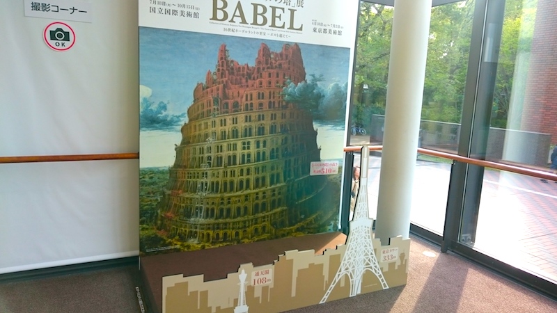 f:id:seitenugetsu:20170421030724j:plain