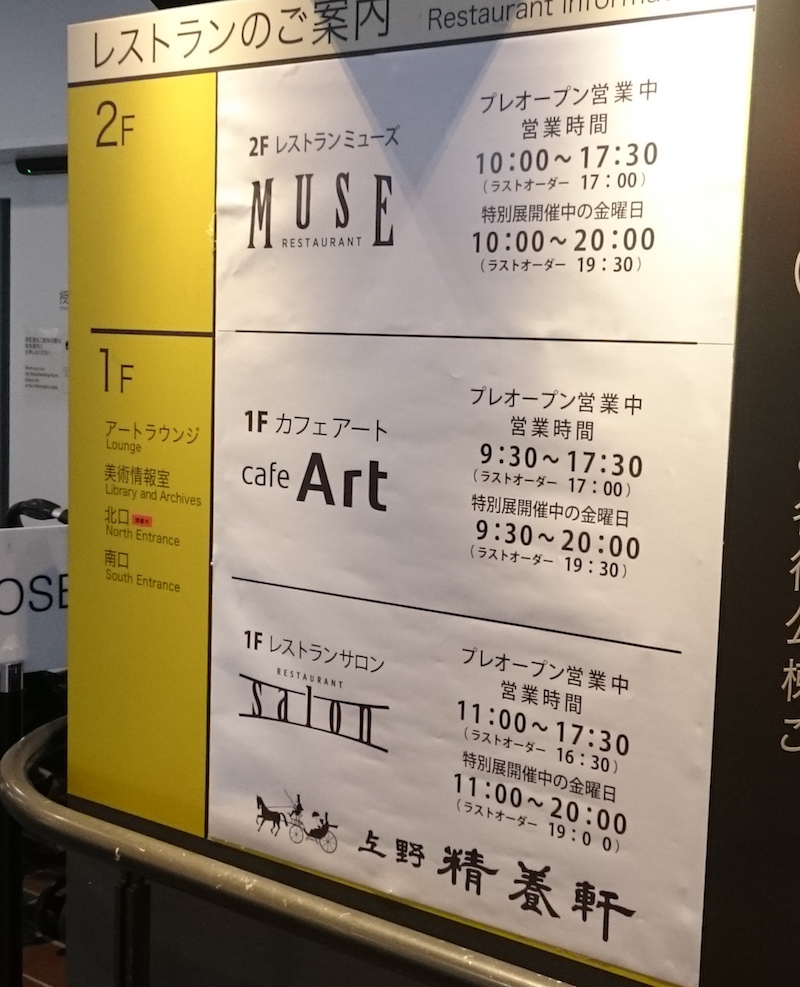 f:id:seitenugetsu:20170421031228j:plain