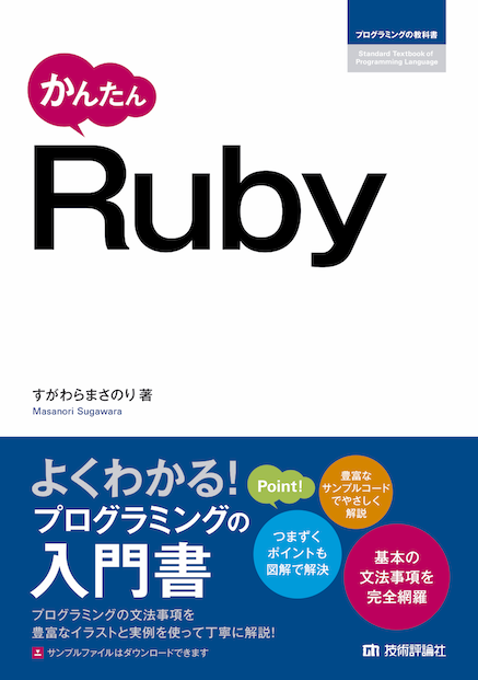f:id:seiunsky:20180620081212p:plain