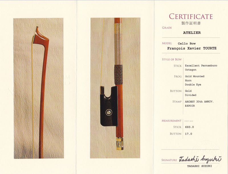 チェロ弓 SLAVIERO ATELIER 銀黒檀 製作証明書付 選定品 美品 チェロ弓 SLAVIERO ATELIER 製作証明書付 選定品 美品（チェロ弓