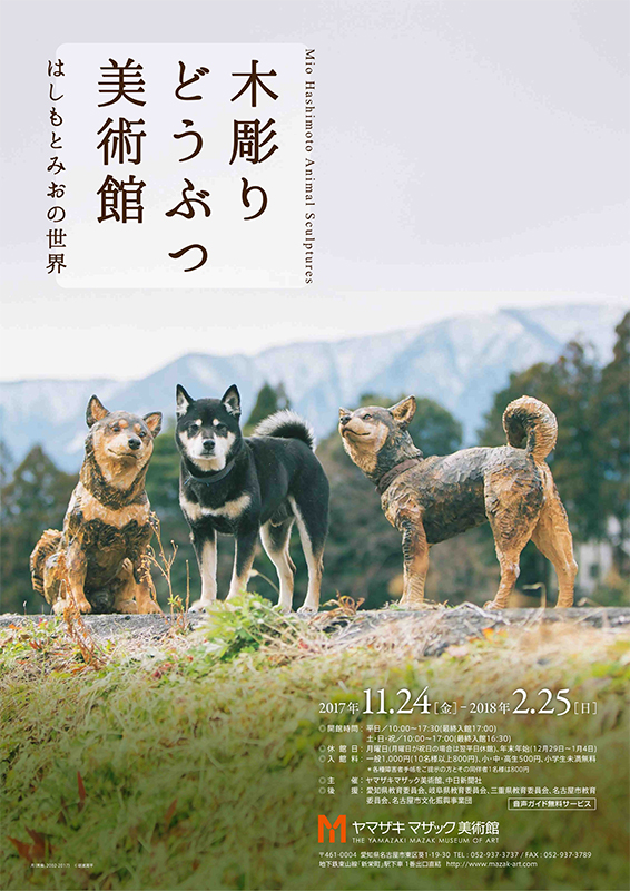 f:id:seivoci0004:20180211234706j:image:w360