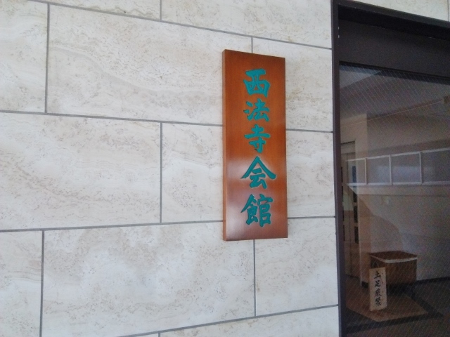 f:id:seiwa_yamaguchi:20170314164729j:plain f:id:seiwa_yamaguchi:20170314164729j:plain