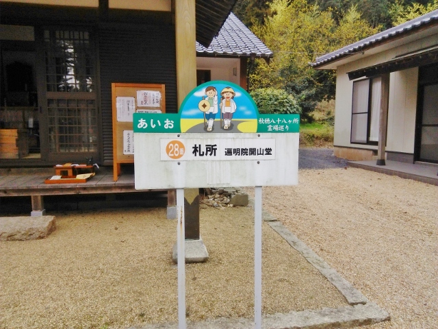 f:id:seiwa_yamaguchi:20170329135703j:plain