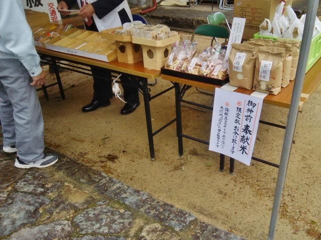 f:id:seiwa_yamaguchi:20170409122409j:plain f:id:seiwa_yamaguchi:20170409122409j:plain