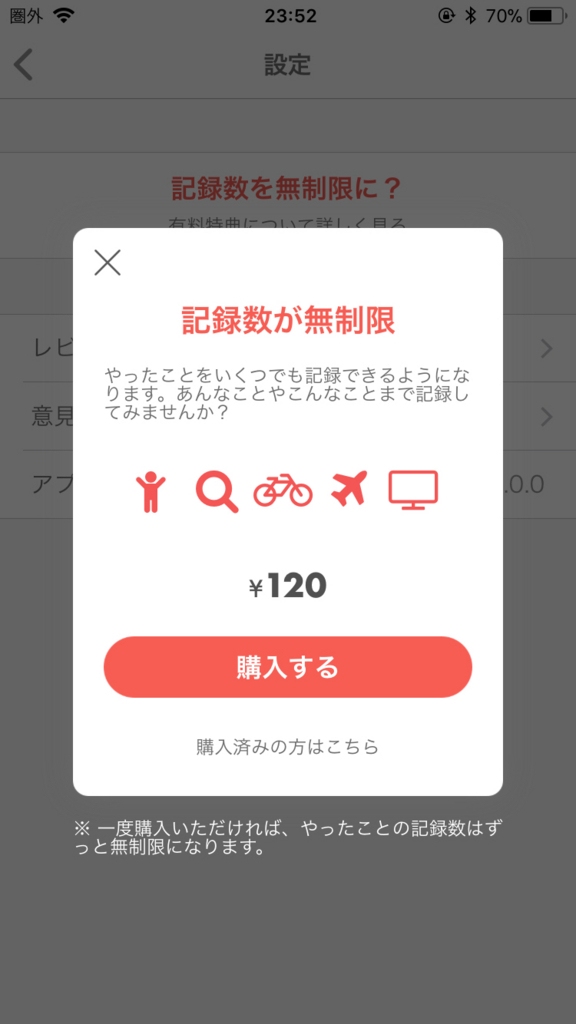 f:id:seiya-orz:20180301000541j:plain f:id:seiya-orz:20180301000541j:plain
