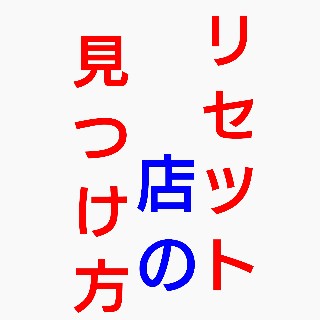 f:id:seiya1415:20191105063620j:image f:id:seiya1415:20191105063620j:image