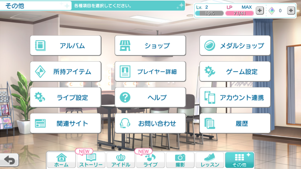 f:id:seiya_ainama1028575:20170830213819p:plain f:id:seiya_ainama1028575:20170830213819p:plain