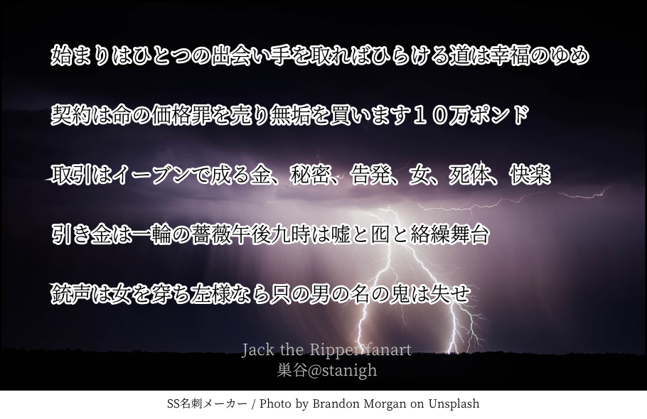 f:id:seiyadodo:20210924220415p:plain