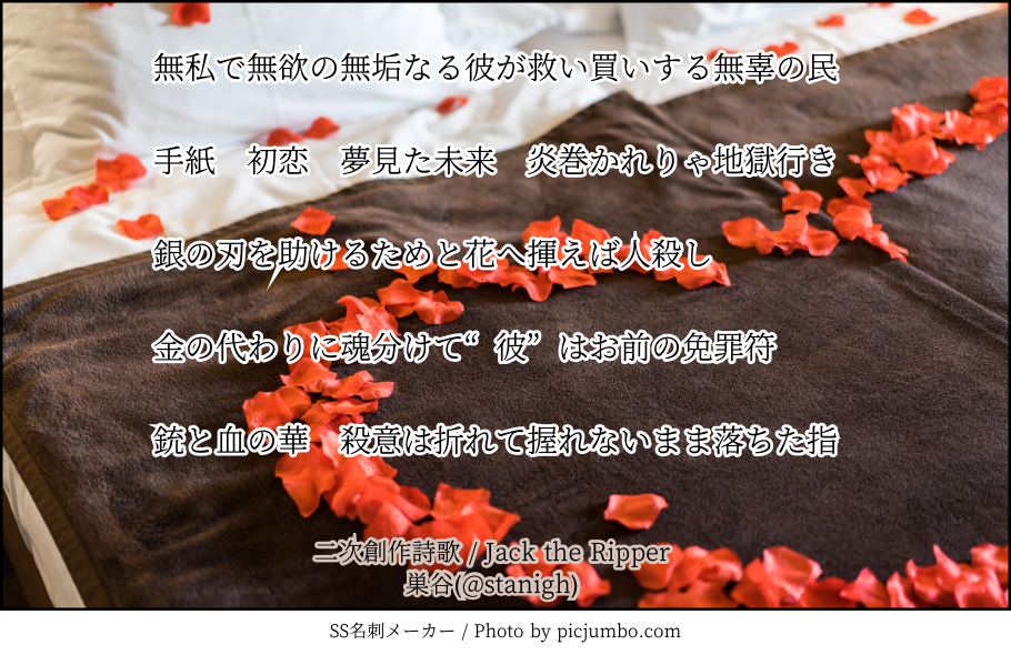 f:id:seiyadodo:20210924220424p:plain