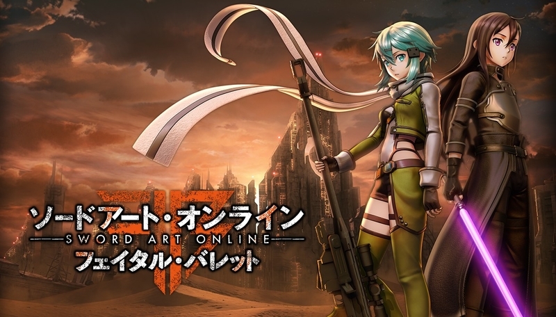 Ps4 ソードアート オンラインフェイタルバレット のゲームレビュー まったりせいや組 ゲームブログ