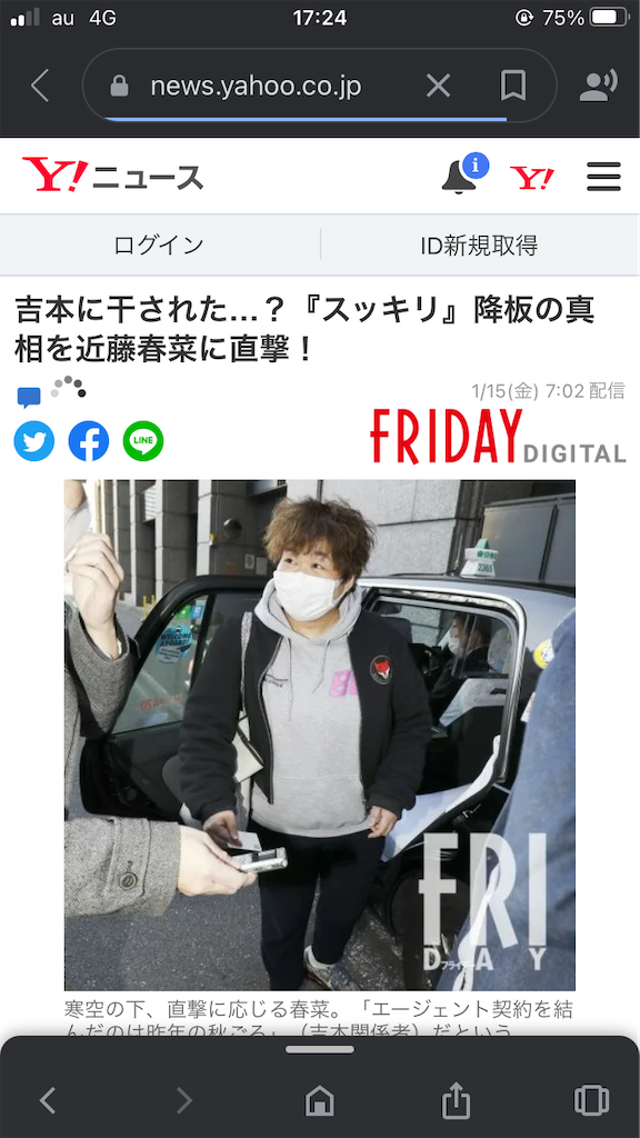 f:id:seiyayoruru:20210115172614p:image f:id:seiyayoruru:20210115172614p:image