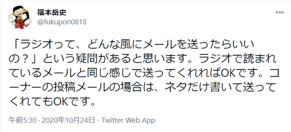 f:id:seiyu_uec:20210101145219p:plain