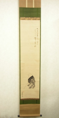 茶道具 色紙 臨済宗 大徳寺 管長 高田明甫 嶺雲 老師 掬水月在手 色紙 臨済宗 大徳寺 管長 高田明甫 嶺雲 明浦 老師 龍吟起雲 茶道具