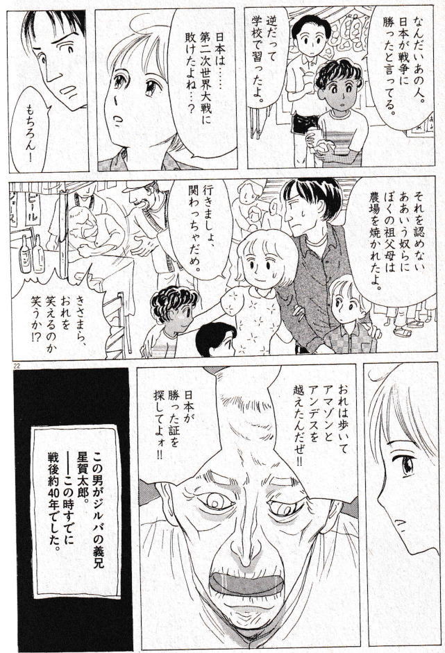 f:id:seiyukenkyujo:20210506105302j:plain