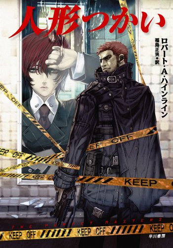 f:id:seiyukenkyujo:20210530170401j:plain