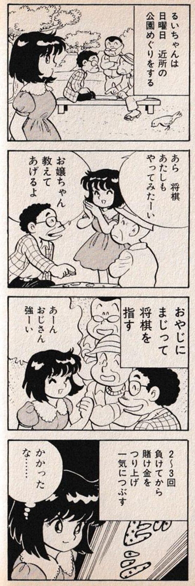 f:id:seiyukenkyujo:20210604210812j:plain