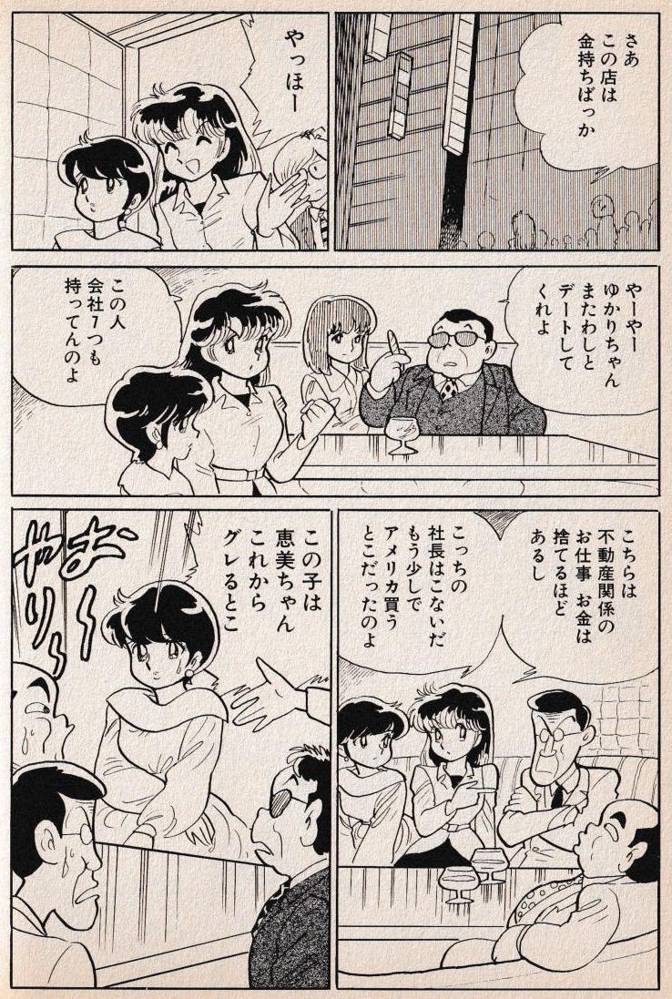 f:id:seiyukenkyujo:20210604210841j:plain