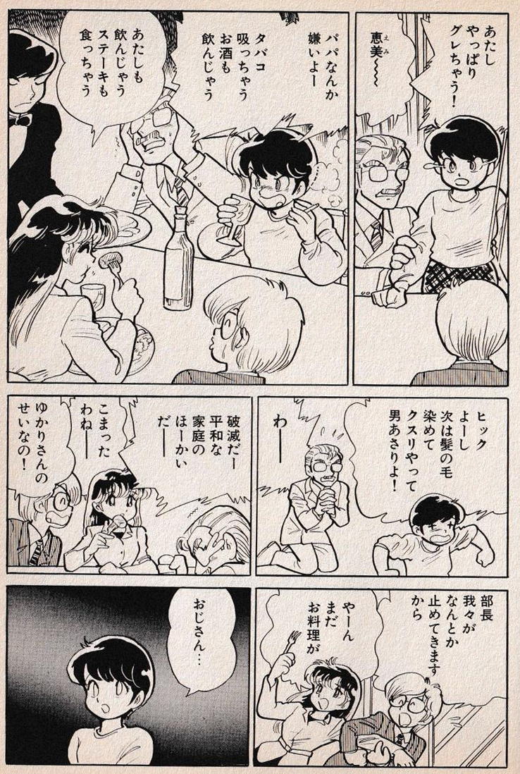 f:id:seiyukenkyujo:20210604210928j:plain