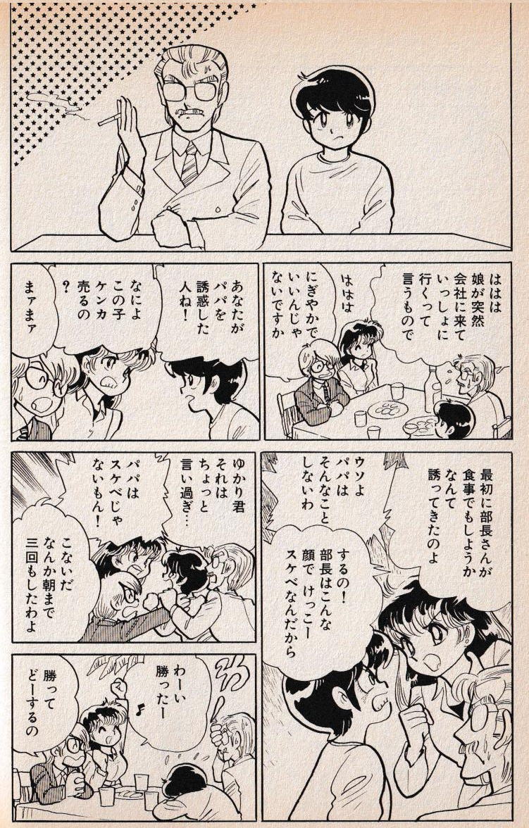 f:id:seiyukenkyujo:20210604210946j:plain