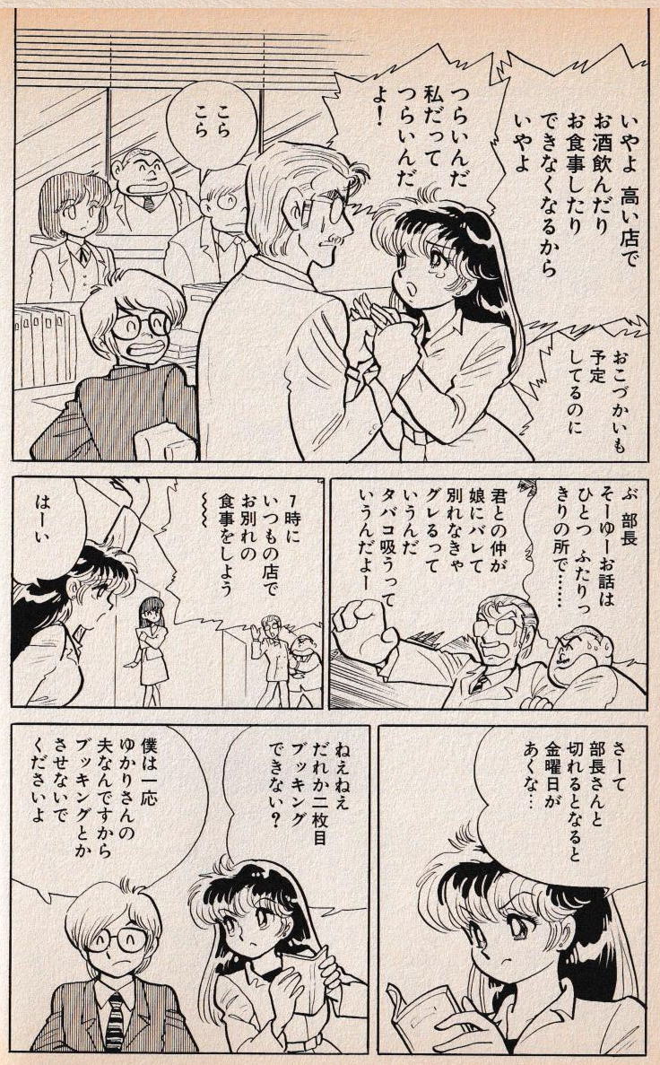 f:id:seiyukenkyujo:20210604211022j:plain