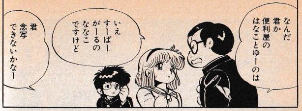 f:id:seiyukenkyujo:20210604221018j:plain