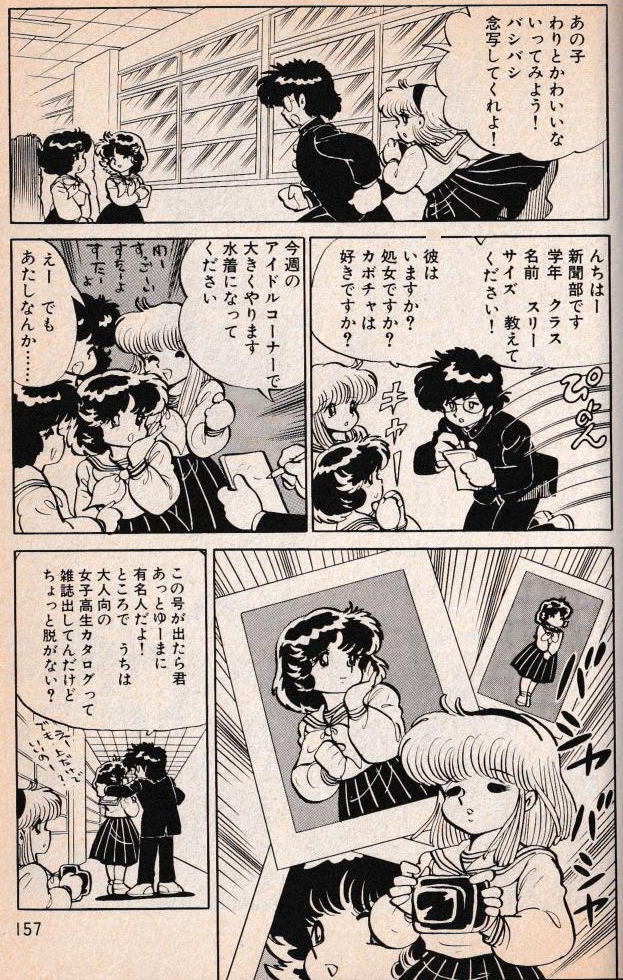 f:id:seiyukenkyujo:20210604221036j:plain