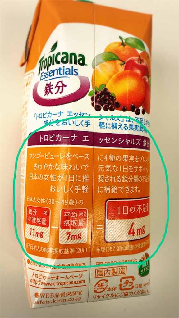 f:id:seiyuzan:20171210080538j:image