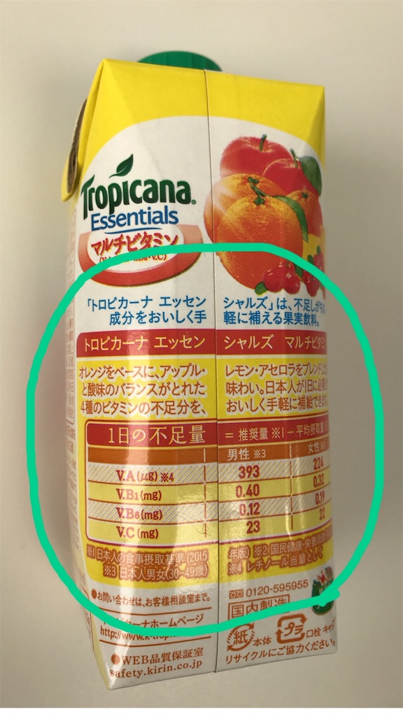 f:id:seiyuzan:20171210080616j:image