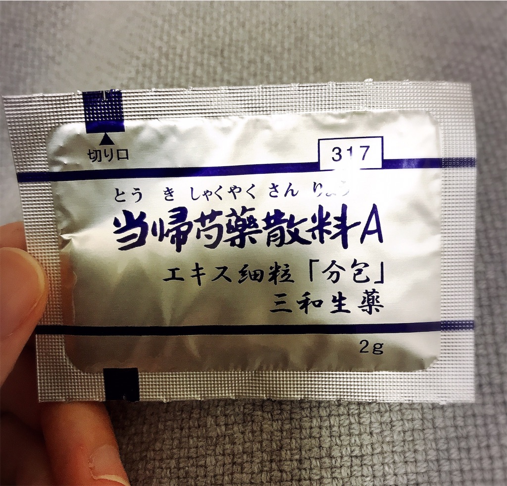 f:id:seiyuzan:20181207110454j:image f:id:seiyuzan:20181207110454j:image
