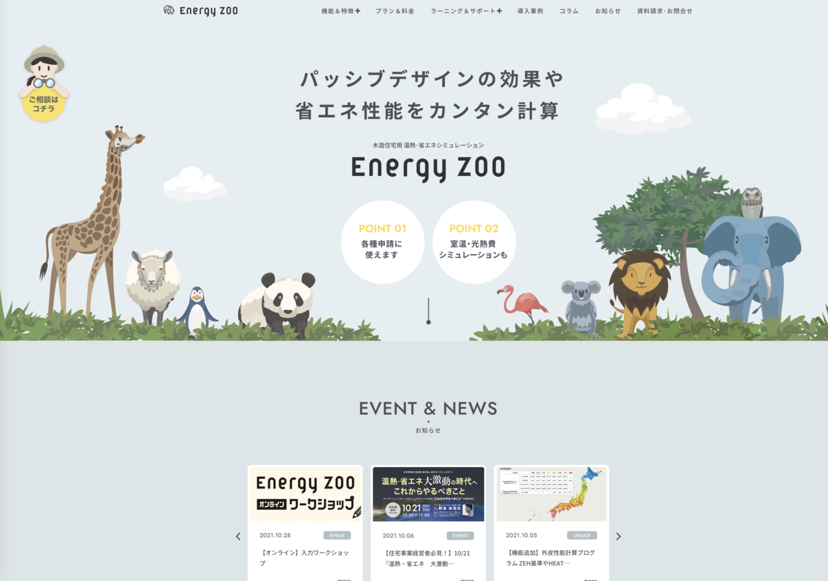 f:id:seizoito:20211104171455p:plain