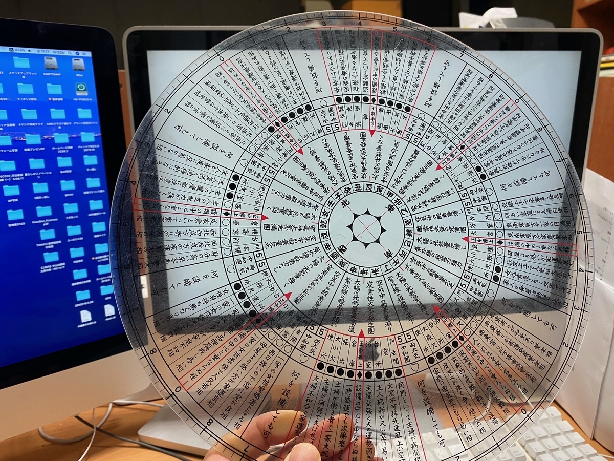 f:id:seizoito:20211110175009j:plain