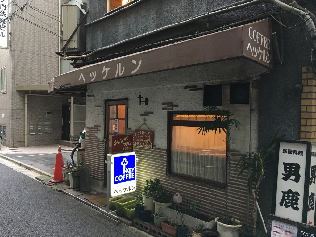 f:id:sekahoi:20181114011057j:plain f:id:sekahoi:20181114011057j:plain