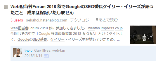 f:id:sekahoi:20181114215858p:plain f:id:sekahoi:20181114215858p:plain