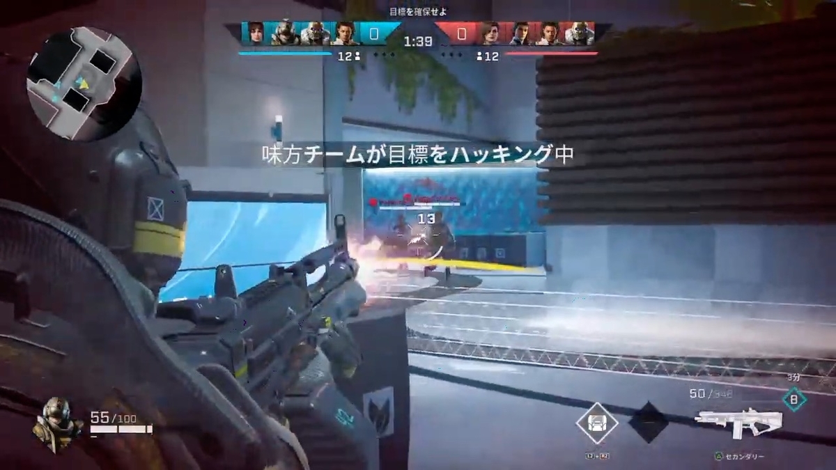 ROGUE COMPANY 三人称視点
