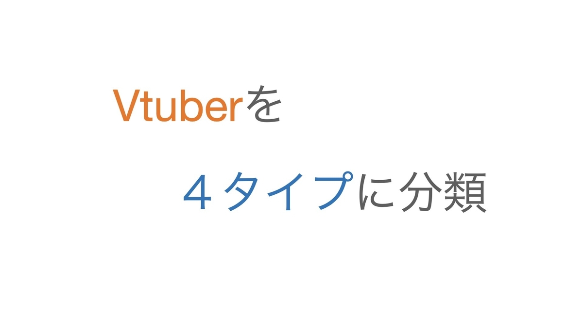 タイトル