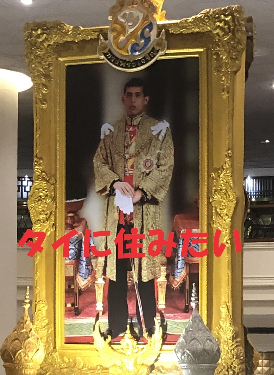 f:id:sekaidesumu:20190514004339j:plain f:id:sekaidesumu:20190514004339j:plain