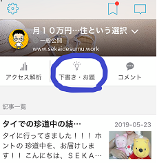 f:id:sekaidesumu:20190525125202p:plain f:id:sekaidesumu:20190525125202p:plain
