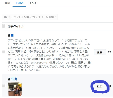 f:id:sekaidesumu:20190525135641p:plain f:id:sekaidesumu:20190525135641p:plain