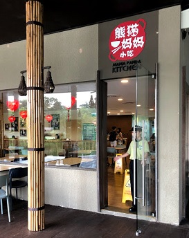 f:id:sekaidesumu:20190806160936j:plain f:id:sekaidesumu:20190806160936j:plain