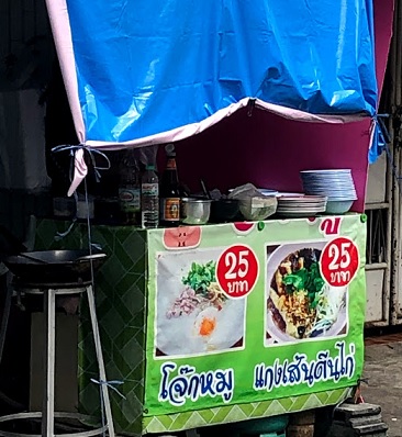 f:id:sekaidesumu:20190826171416j:plain f:id:sekaidesumu:20190826171416j:plain