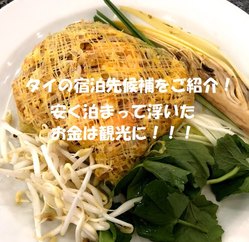 f:id:sekaidesumu:20190903203657j:plain f:id:sekaidesumu:20190903203657j:plain