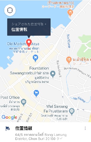 f:id:sekaidesumu:20190912172126j:plain f:id:sekaidesumu:20190912172126j:plain