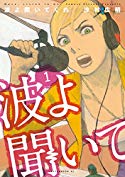 f:id:sekaiheiwasyomou:20191019081318j:plain f:id:sekaiheiwasyomou:20191019081318j:plain