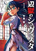 f:id:sekaiheiwasyomou:20191019081423j:plain f:id:sekaiheiwasyomou:20191019081423j:plain
